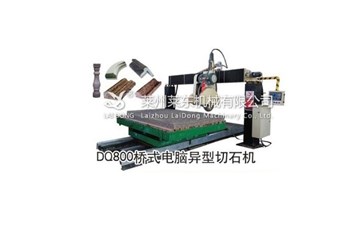 石材切割機(jī)有哪些種類(lèi)？